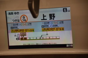 The subway can be crowded but navigation is easy